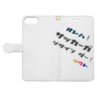 シウト13のシウト13　心の叫び① Book-Style Smartphone Case:Opened (outside)