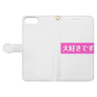 ♡Hanuru´ｓ shop♡のよく使うひとこと日本語！大好きですver. Book-Style Smartphone Case:Opened (outside)