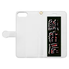 G-HERRINGの鰊番屋 Book-Style Smartphone Case:Opened (outside)