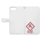 よろづ屋 安宅彦一長船の笑～Laugh～ Book-Style Smartphone Case:Opened (outside)