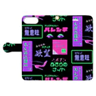 Mieko_Kawasakiのすなっく無意味⭐️パブあきらめナイト Book-Style Smartphone Case:Opened (outside)