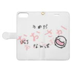 ダイナマイト87ねこ大商会のざっくり大阪がわかるねこです Book-Style Smartphone Case:Opened (outside)