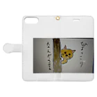 温泉ゆどうふの電柱から顔出すす猫 Book-Style Smartphone Case:Opened (outside)