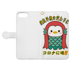 AMABIE358のアマビエ358 Book-Style Smartphone Case:Opened (outside)