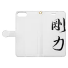 【書家】祇舟〜gishu〜の筆文字の【筆文字】剛力〜祇舟 gishu〜 Book-Style Smartphone Case:Opened (outside)