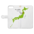 おひまみさたっくのオレの住所このへん（東北） Book-Style Smartphone Case:Opened (outside)