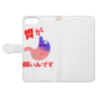 p-nekoのストレス Book-Style Smartphone Case:Opened (outside)