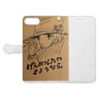 BBSHOPのハードボイルドガール Book-Style Smartphone Case:Opened (outside)