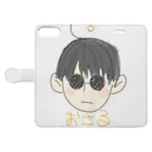 みとんのosaru Book-Style Smartphone Case:Opened (outside)