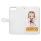 ZAC99のけんどろいど Book-Style Smartphone Case:Opened (outside)