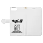 びーるのみたい。webshopのゆるびー。 Book-Style Smartphone Case:Opened (outside)