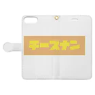 町の牛乳屋さんのチーズナン Book-Style Smartphone Case:Opened (outside)