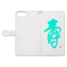 bihokusai muchikuの寿字（シューヅ） Book-Style Smartphone Case:Opened (outside)