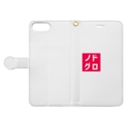 オモロゴのノドグロ Book-Style Smartphone Case:Opened (outside)