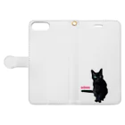 め組のお店のnekoze手帳型スマホケース2 Book-Style Smartphone Case:Opened (outside)