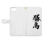 書道家　雅　《阪神タイガース》の勝馬 Book-Style Smartphone Case:Opened (outside)