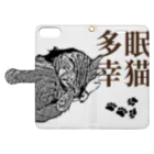 .JUICY-SHOP. | JOYFULの眠猫多幸 | JOYFUL x JOYFUL DESIGNS 1a2 Book-Style Smartphone Case:Opened (outside)