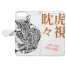 .JUICY-SHOP. | JOYFULの虎視眈々 | JOYFUL x JOYFUL DESIGNS 0a5 Book-Style Smartphone Case:Opened (outside)