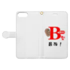 Ｂ型最強グッズのＢ型最強グッズ Book-Style Smartphone Case:Opened (outside)