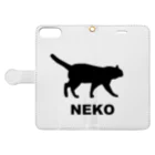 ブランケット大佐のNEKO（おさんぽ） Book-Style Smartphone Case:Opened (outside)