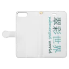 翠彩世界 -submerged world-の翠彩世界 Book-Style Smartphone Case:Opened (outside)