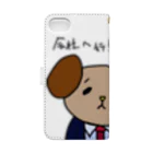 PHOTO LABOの新米犬社員　佐藤くん Book-Style Smartphone Case :back