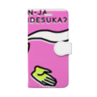 がんばらないちゃんの2番じゃだめなんですか？ Book-Style Smartphone Case