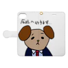 PHOTO LABOの新米犬社員　佐藤くん Book-Style Smartphone Case:Opened (outside)