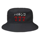 DESTROY MEのパチンコ777 Bucket Hat