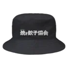 一般社団法人焼き餃子協会の焼き餃子協会ロゴ（白） Bucket Hat