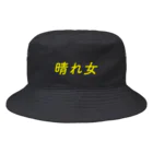 令和の晴れ女の晴れ女 Bucket Hat