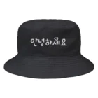 チェさんのグッズ屋のアンニョンハセヨ(ハングル)バケットハット！ホワイト Bucket Hat