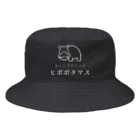 カットブティック ヒポポタマスのカットブティック ヒポポタマス Bucket Hat