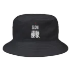 香港情景の慢駛 Bucket Hat