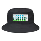 ずぅんのPixel Picture Picnic Bucket Hat