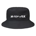 KATAKANAのオーソドックス（白） Bucket Hat