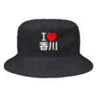 4A-Studio（よんえーすたじお）のI LOVE 香川（日本語） Bucket Hat