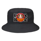 お絵かき屋さんの「子宝祈願」だるま ダルマ 達磨  Bucket Hat