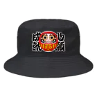 お絵かき屋さんの「心願成就」だるま ダルマ 達磨  Bucket Hat