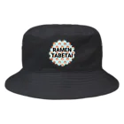 kazeou（風王）のRAMEN TABETAI(ブルー) Bucket Hat