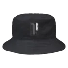 kazu_gの年号早見表!(濃色用) Bucket Hat