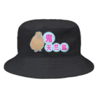 LalaHangeulの鬼天竺鼠(カピバラ) Bucket Hat