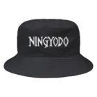 人魚堂の人魚堂(NINGYODO)ロゴ入りバゲットハット(文字ロゴ白) baguette hat with NINGYODO logo (text logo white) バケットハット