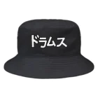 ユメデマデのドラムス Bucket Hat