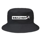 ネコ耳 SHOPのなめんじゃねえ猫耳ガール Bucket Hat