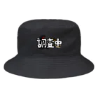 Klaboの調査中 Bucket Hat