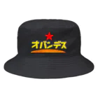 Danke Shoot Coffeeの「おばんです」方言 Bucket Hat