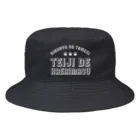 SANKAKU DESIGN STOREの肉球の為に帰ります 白。 Bucket Hat