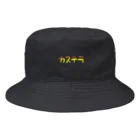 ムキブツのカステラ Bucket Hat