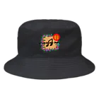 BのB coffee music Bucket Hat